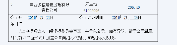 QQ图片20160726080848.png